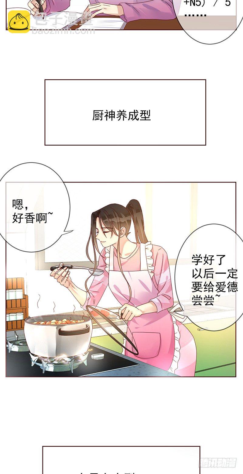 番外：NSD成员抗疫行为大赏-第179话