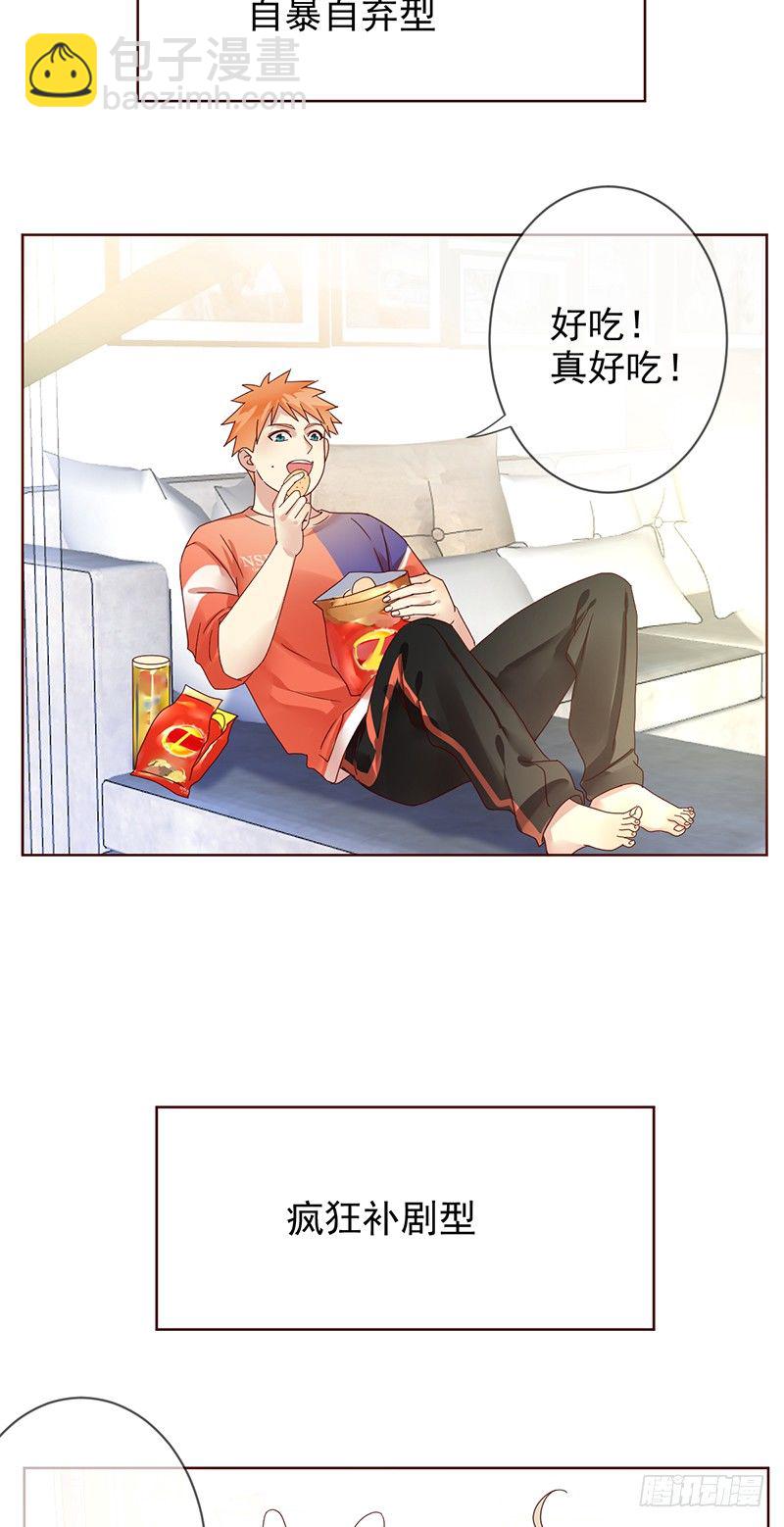 番外：NSD成员抗疫行为大赏-第179话