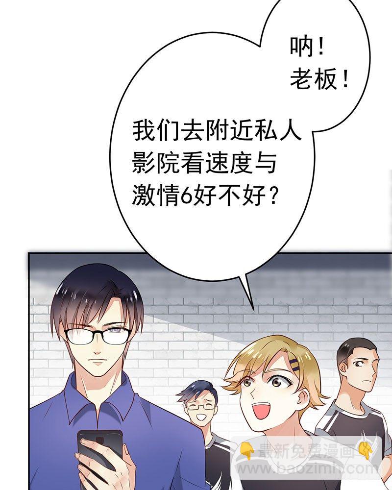 第十八话：金主？绑架？(1/2)-第19话