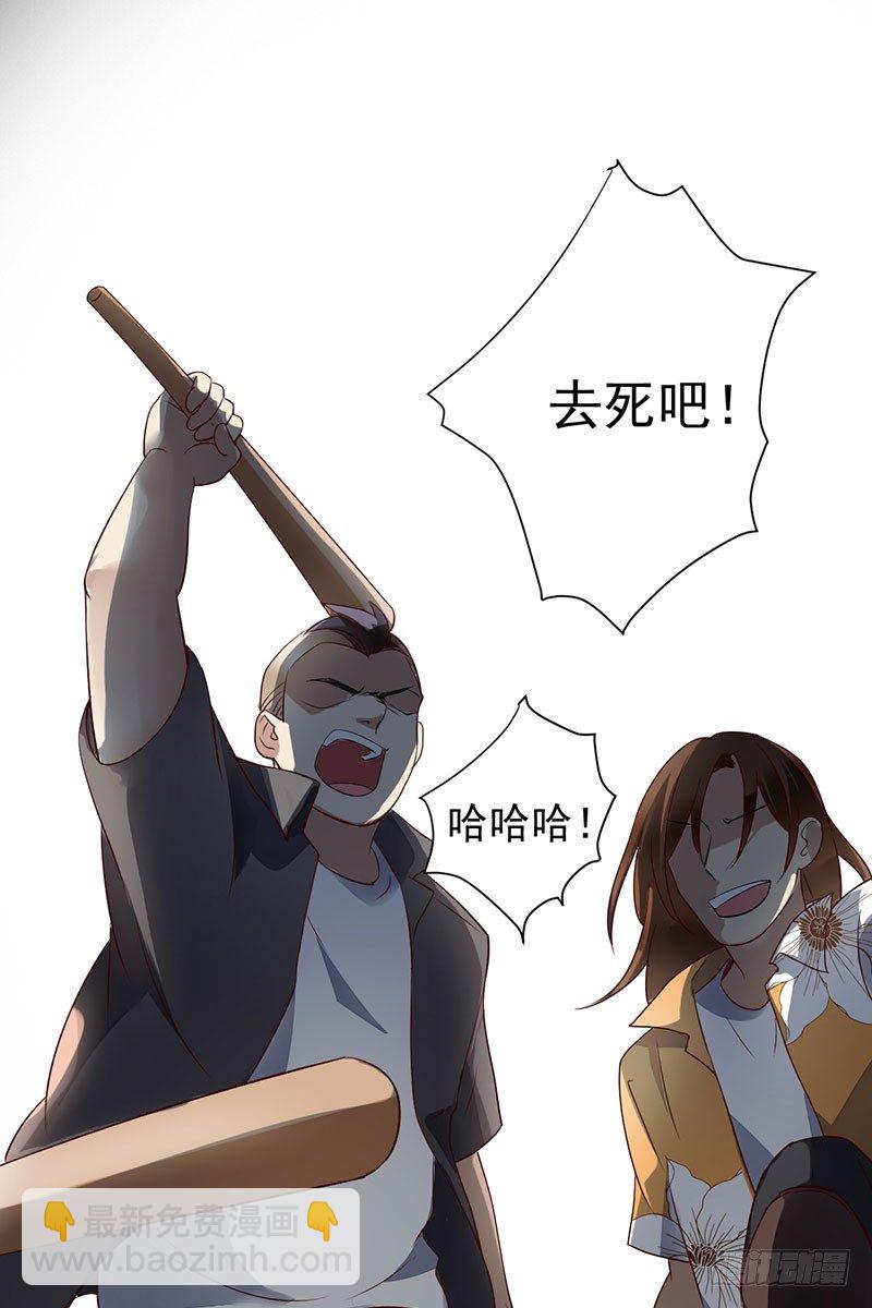 第十八话：金主？绑架？(1/2)-第19话