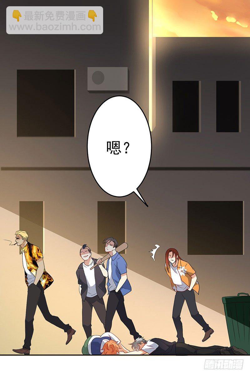 第十八话：金主？绑架？(1/2)-第19话