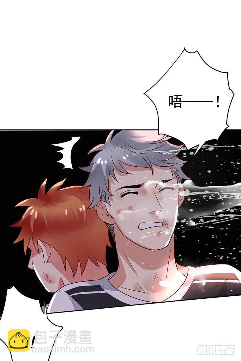 第十八话：金主？绑架？(1/2)-第19话