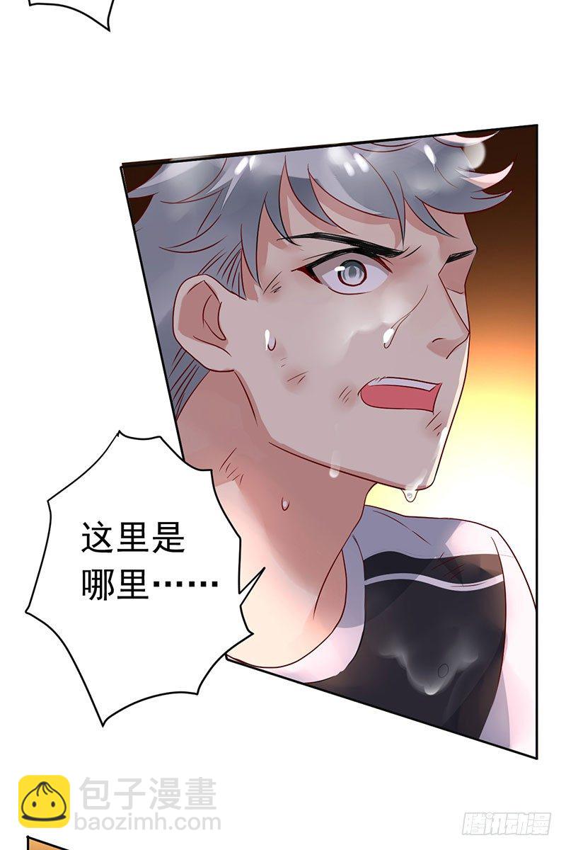 第十八话：金主？绑架？(1/2)-第19话