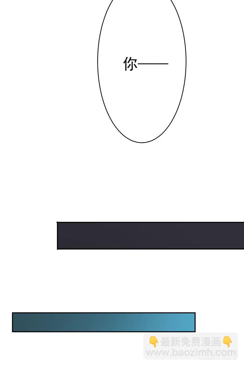 第十八话：金主？绑架？(1/2)-第19话