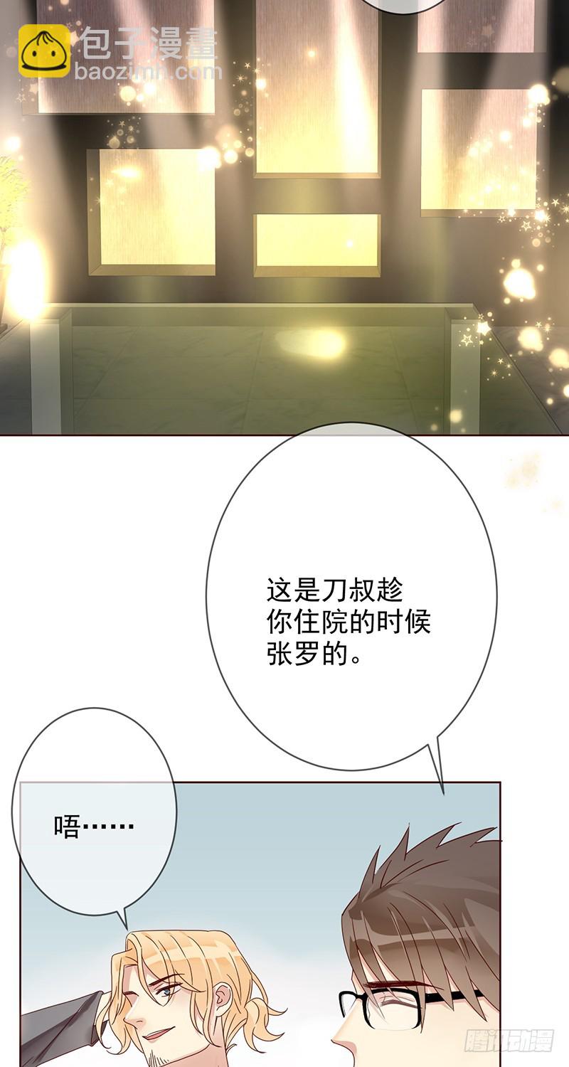 第179话：NB直播新气象-第181话