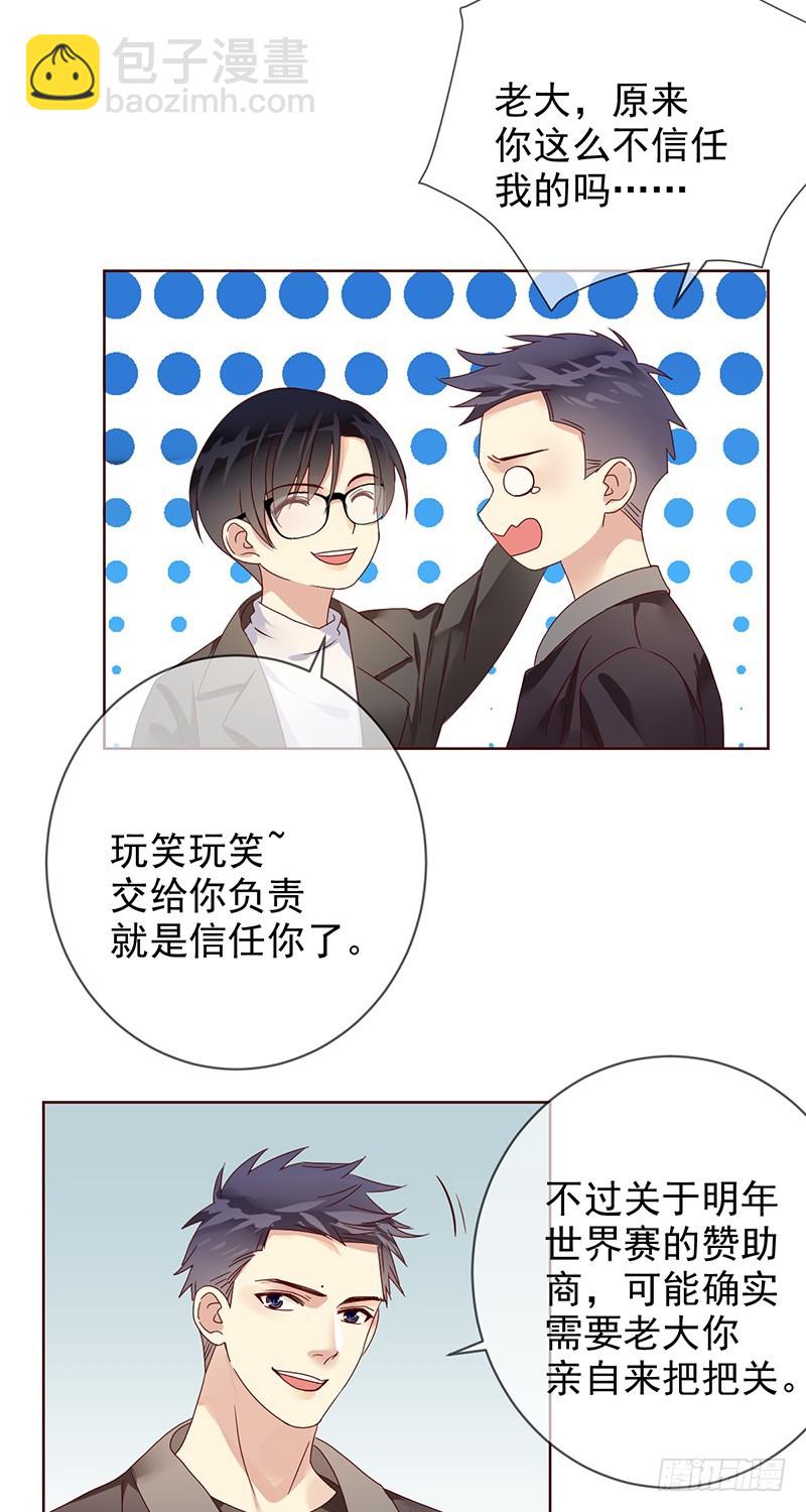 第179话：NB直播新气象-第181话