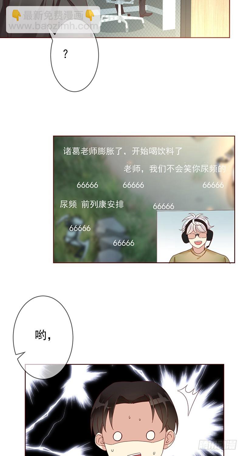 第179话：NB直播新气象-第181话