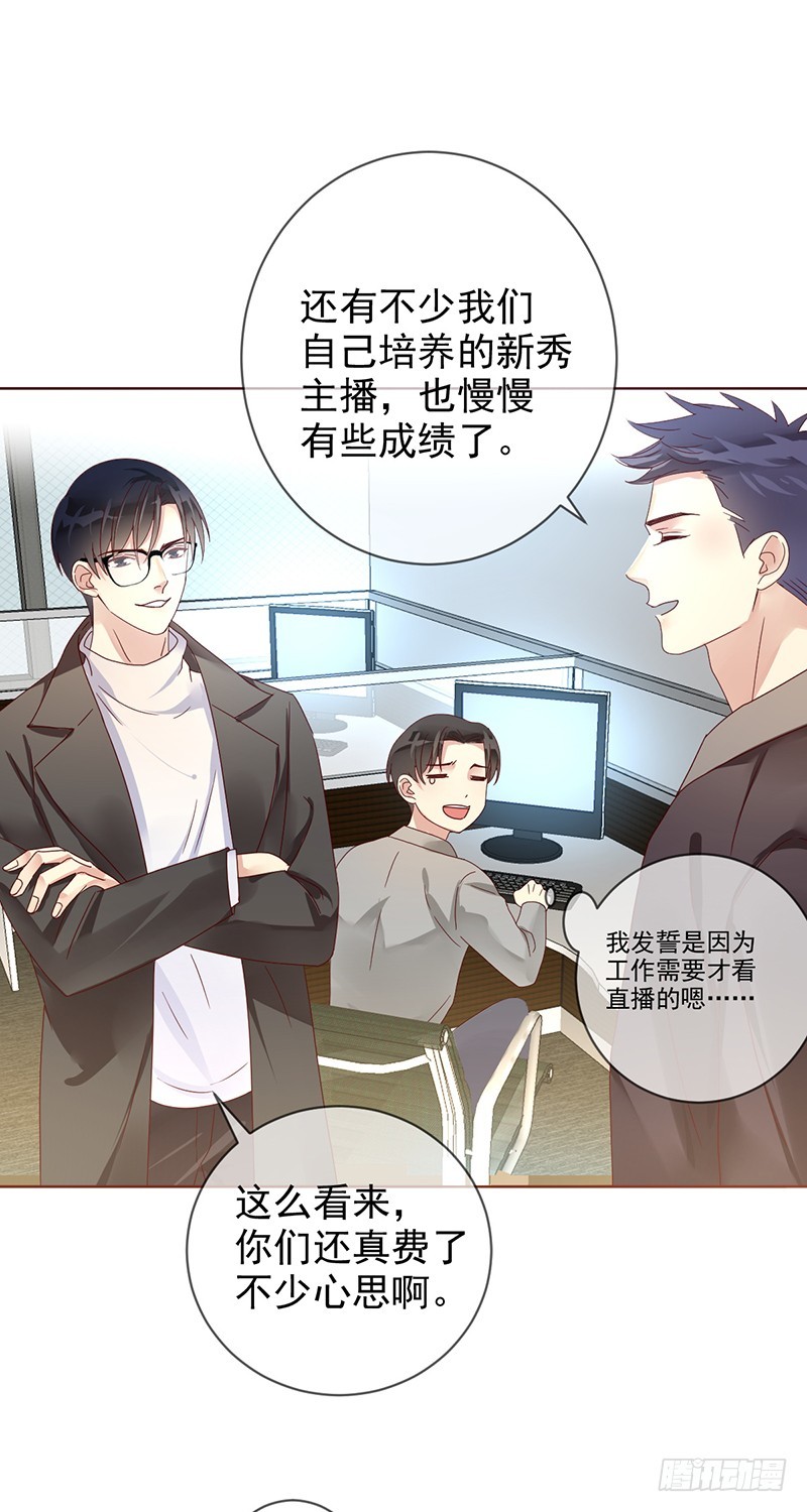 第179话：NB直播新气象-第181话