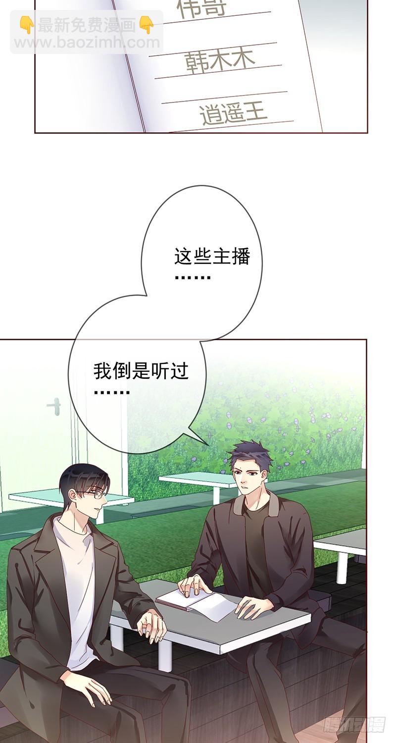 第179话：NB直播新气象-第181话