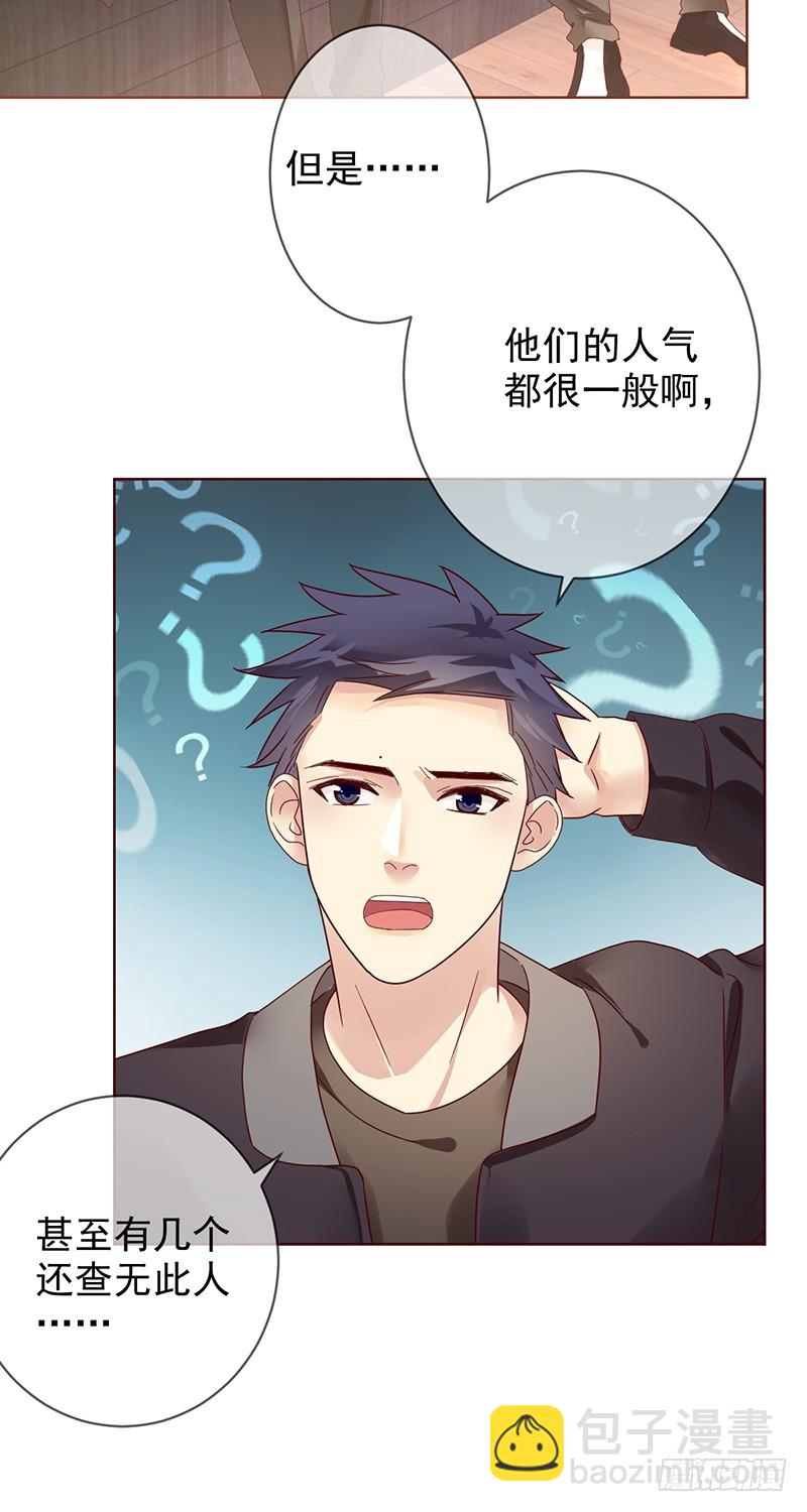 第179话：NB直播新气象-第181话