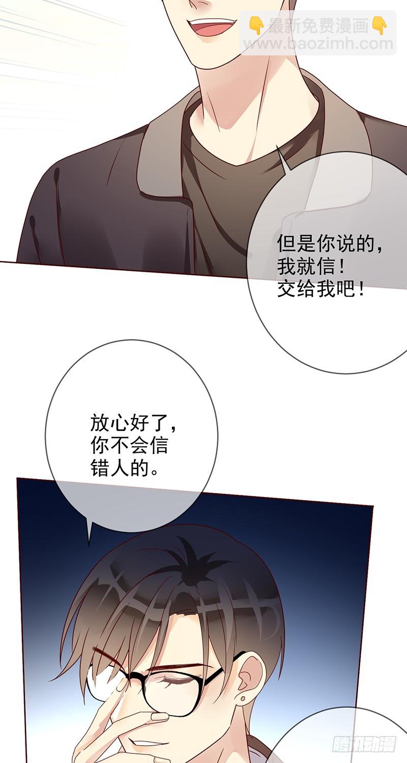 第179话：NB直播新气象-第181话