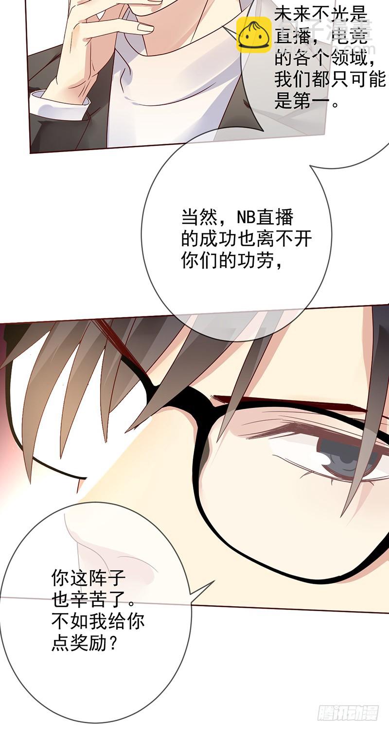 第179话：NB直播新气象-第181话