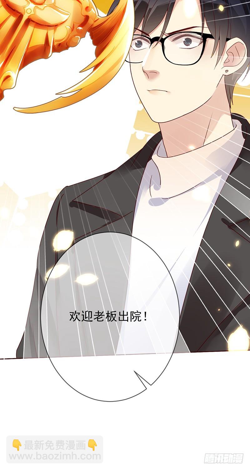 第179话：NB直播新气象-第181话