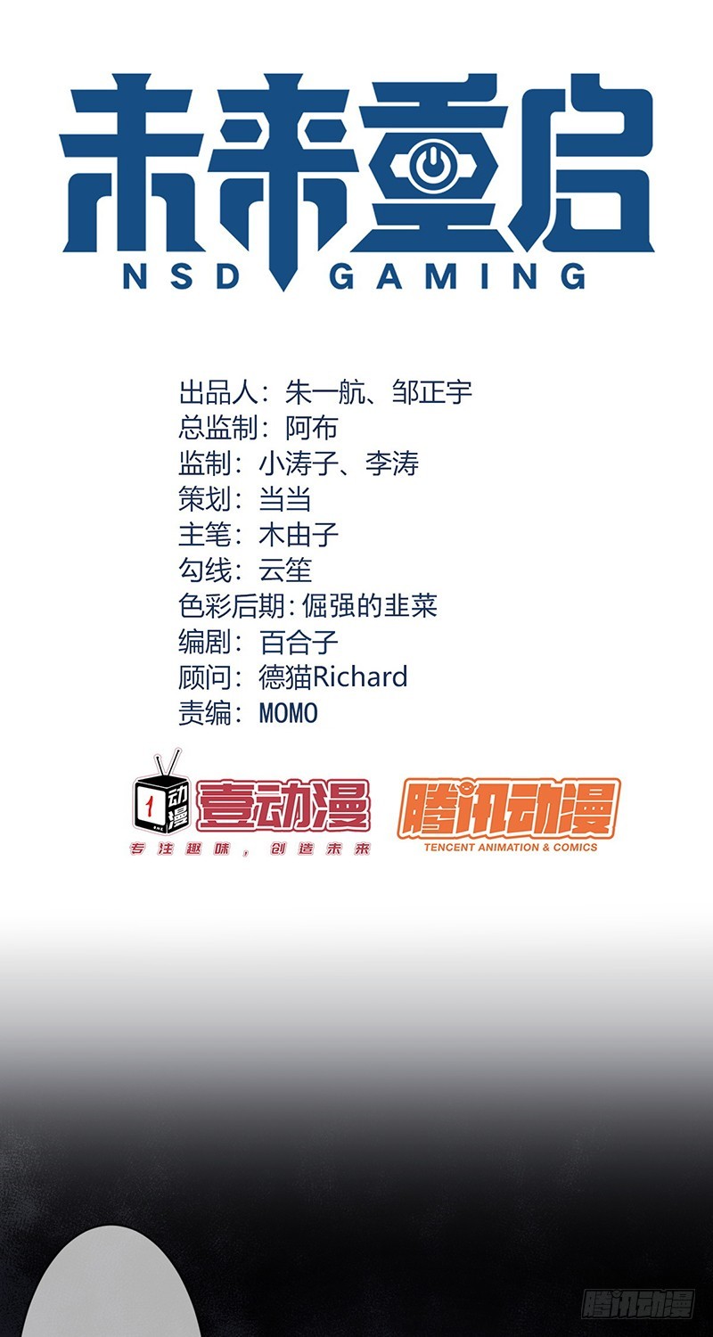 第181话：战神之夜！-第183话