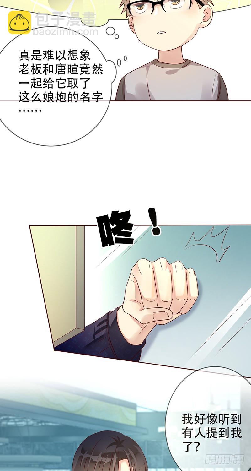 第181话：战神之夜！-第183话