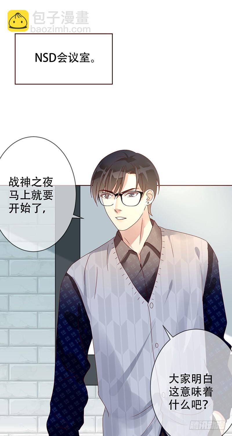 第181话：战神之夜！-第183话