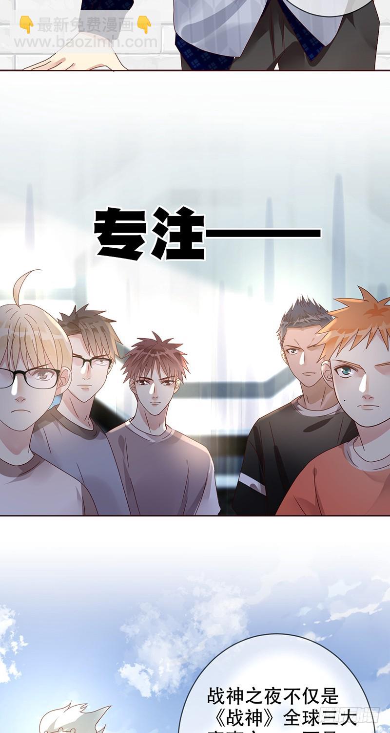 第181话：战神之夜！-第183话