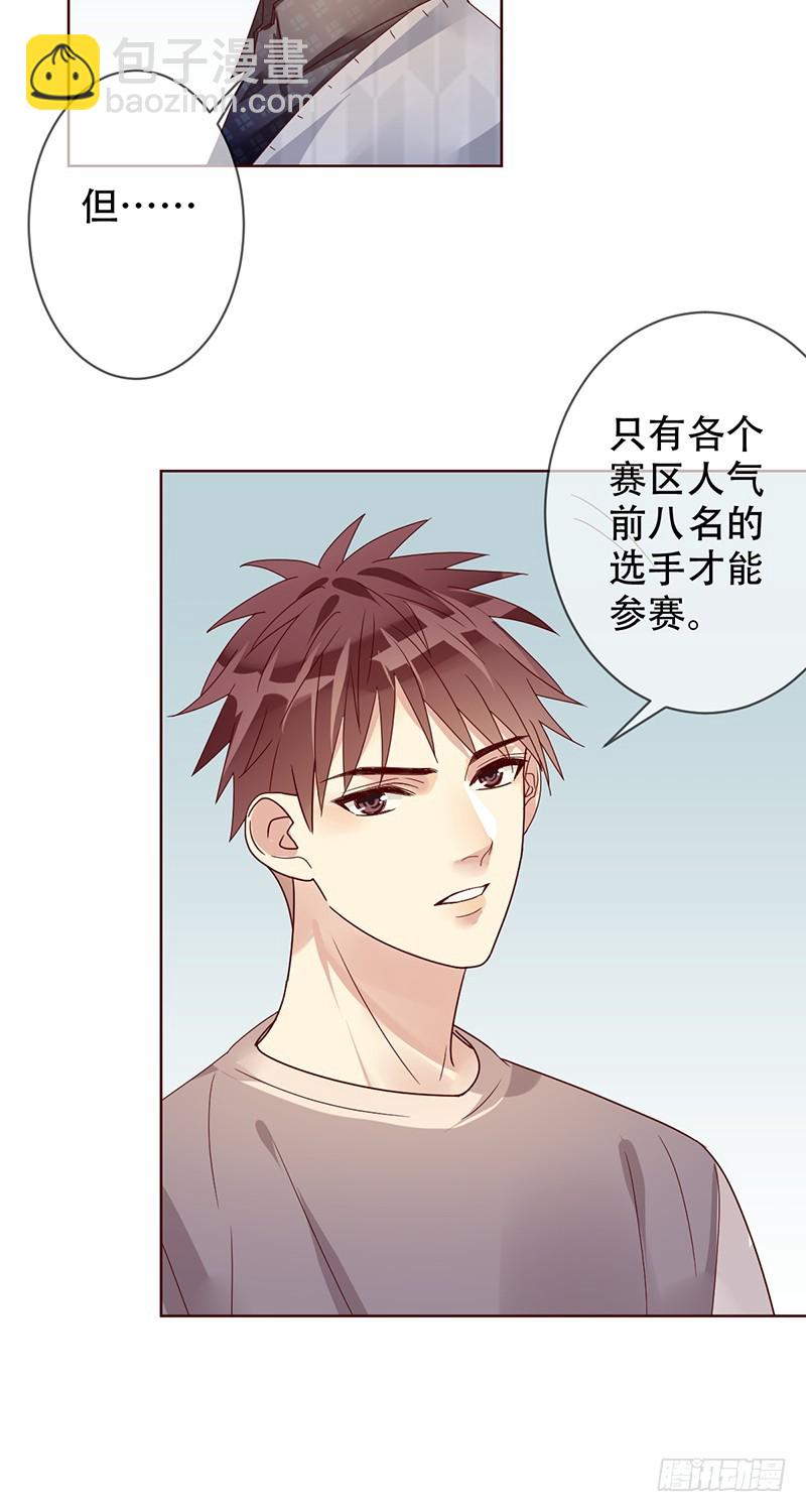 第181话：战神之夜！-第183话