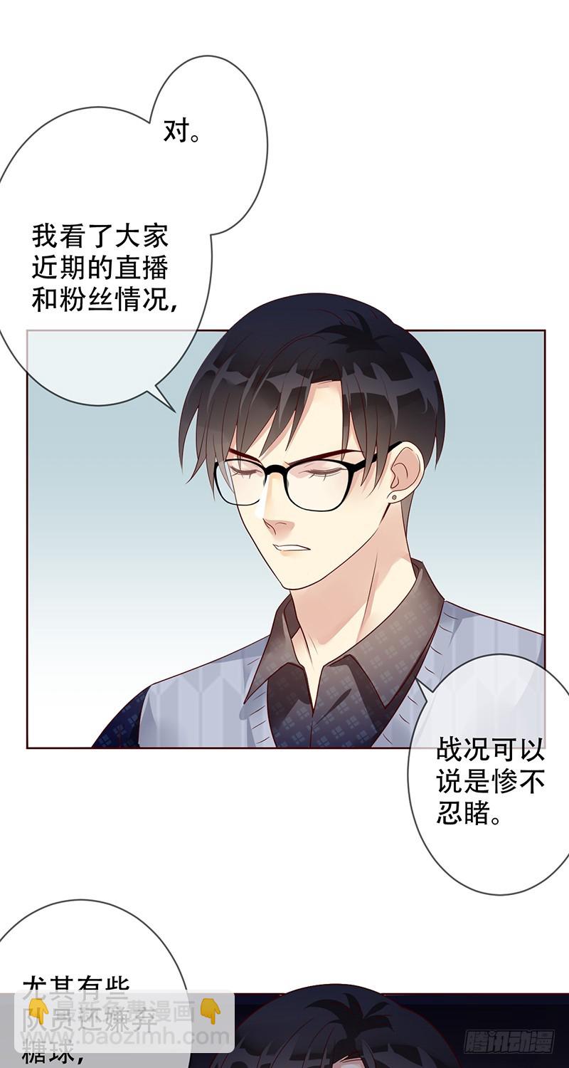 第181话：战神之夜！-第183话