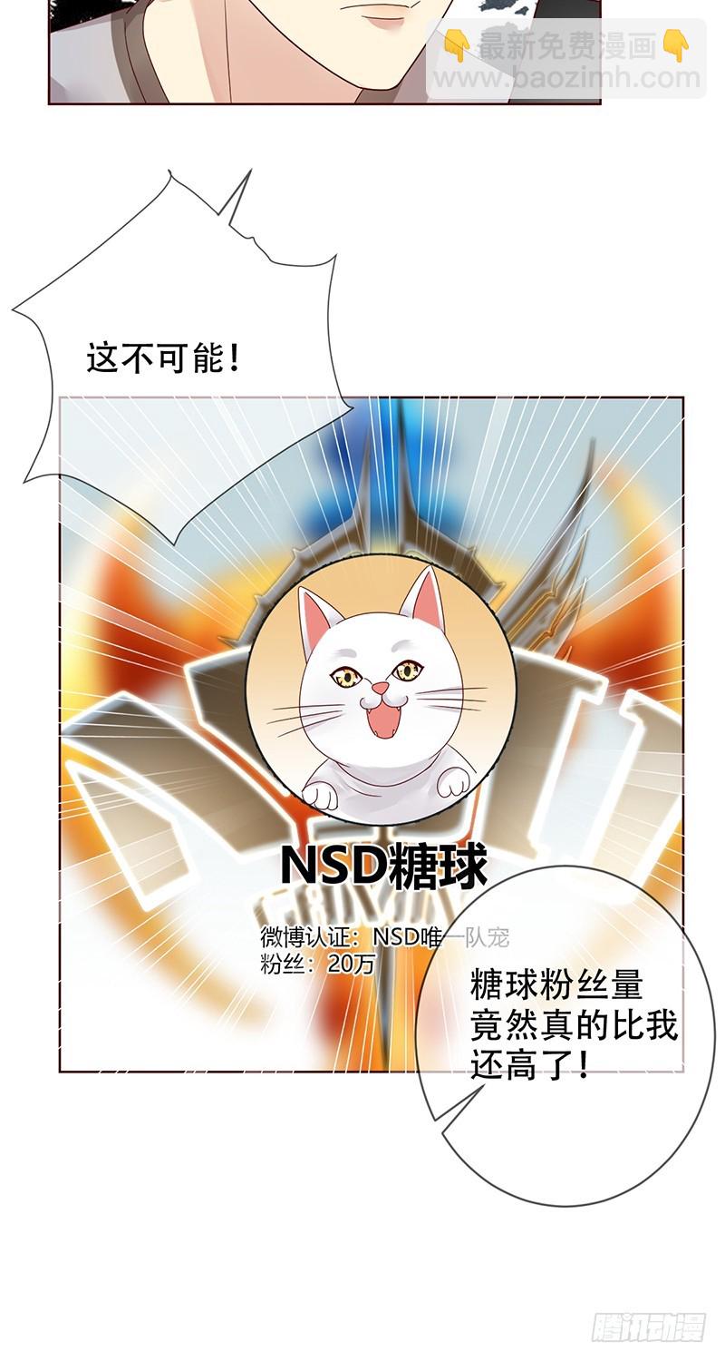 第181话：战神之夜！-第183话