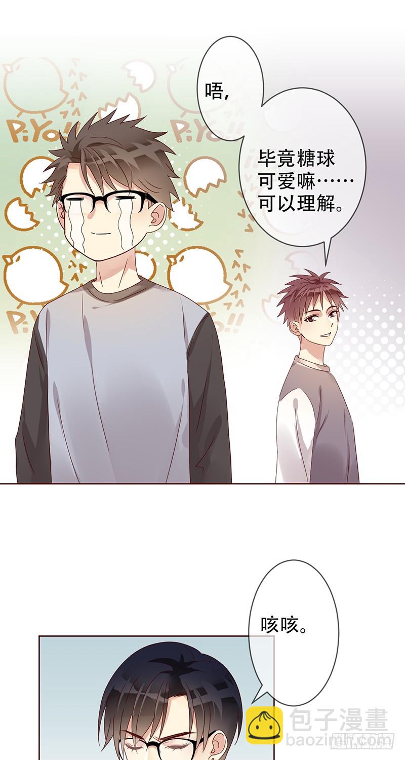 第181话：战神之夜！-第183话