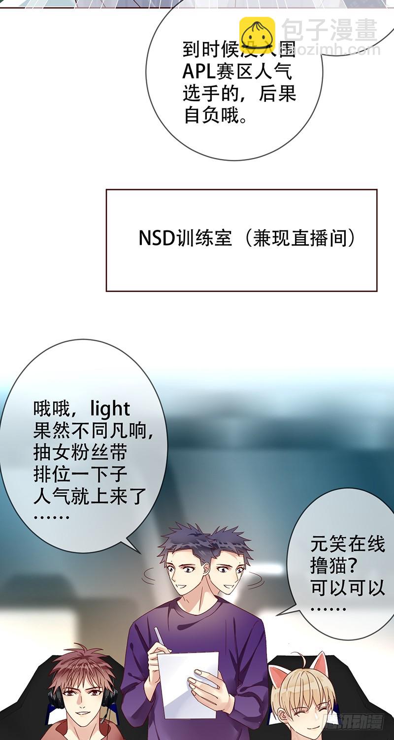 第181话：战神之夜！-第183话