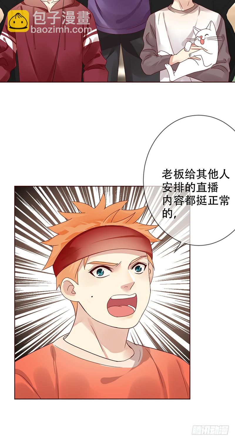 第181话：战神之夜！-第183话