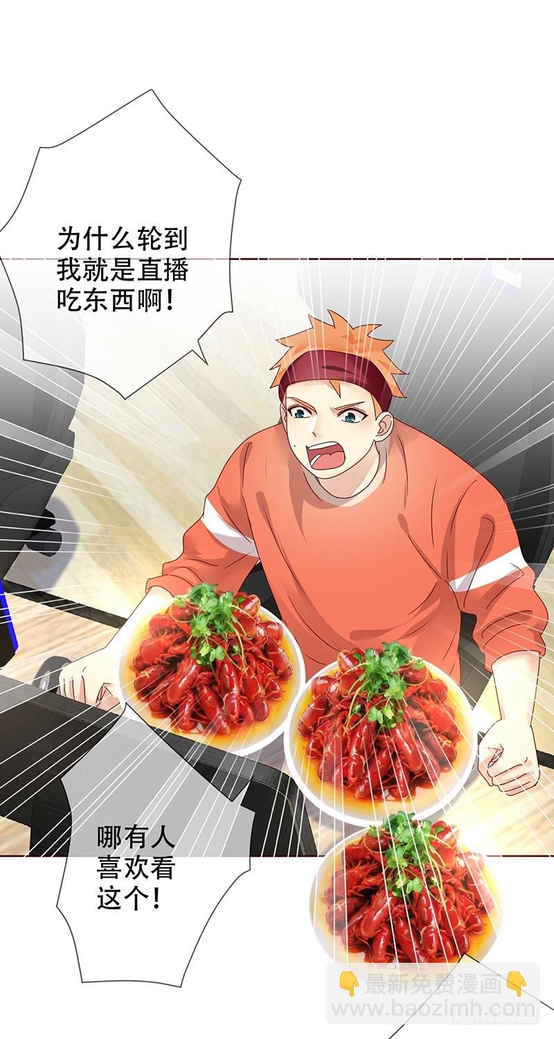 第181话：战神之夜！-第183话