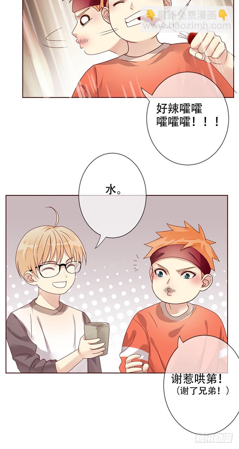 第181话：战神之夜！-第183话