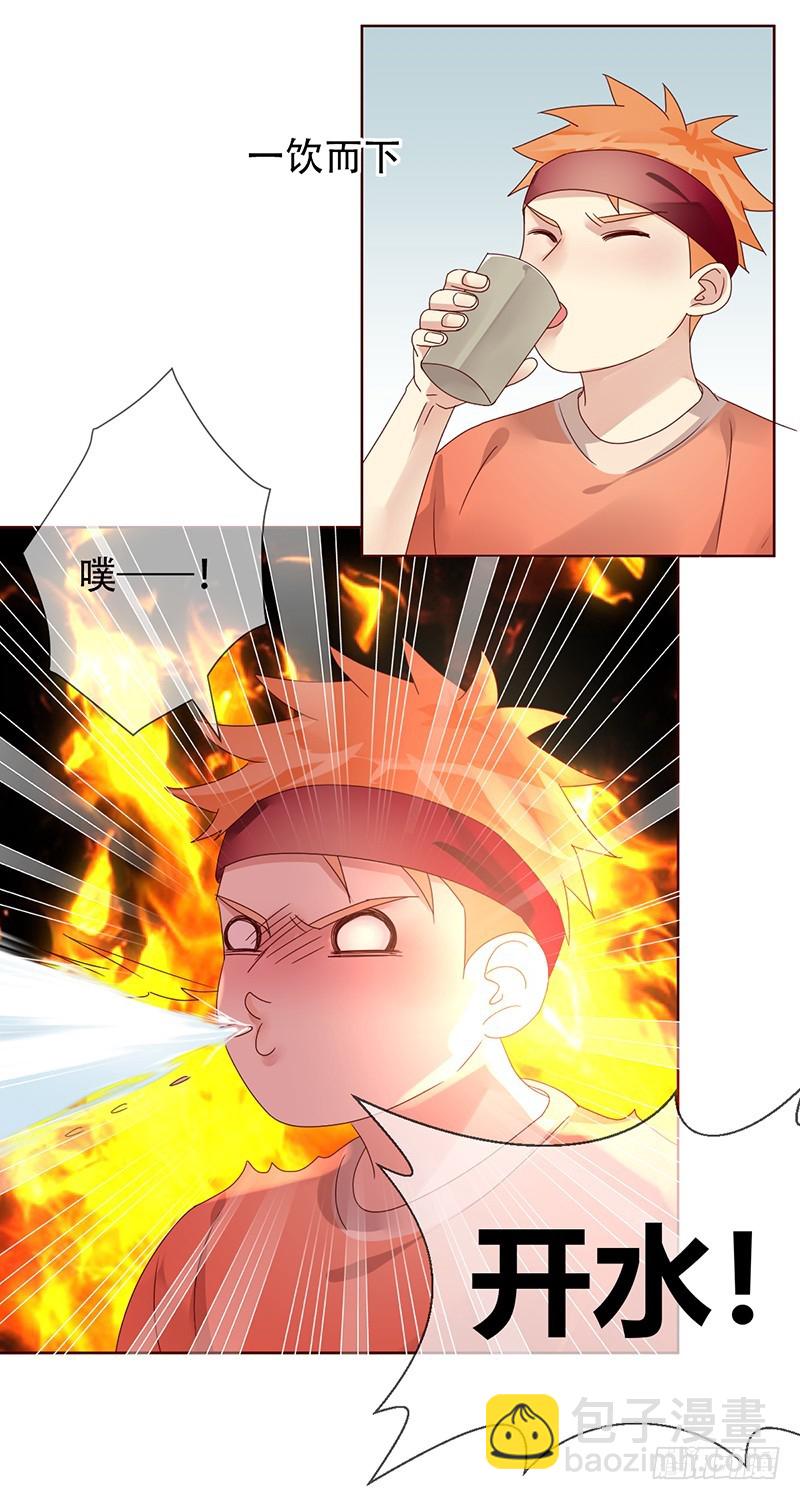 第181话：战神之夜！-第183话