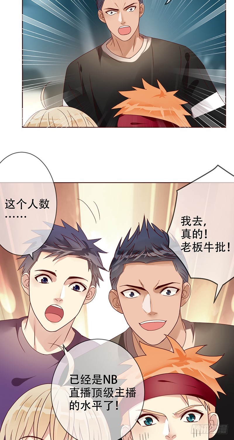 第181话：战神之夜！-第183话