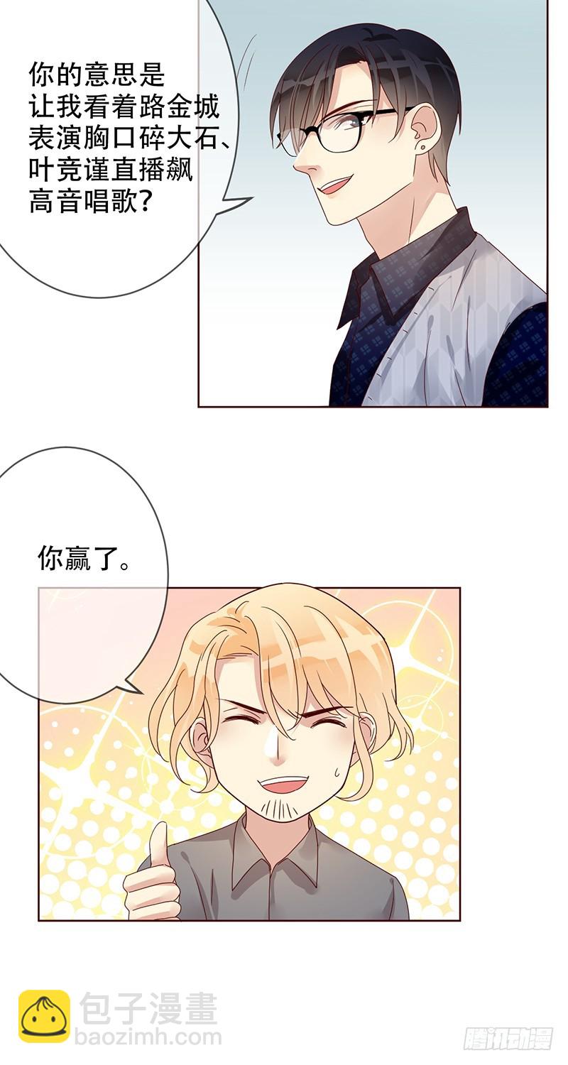 第181话：战神之夜！-第183话