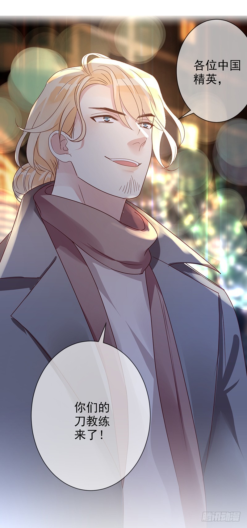 第183话：有病就得治啊！-第185话