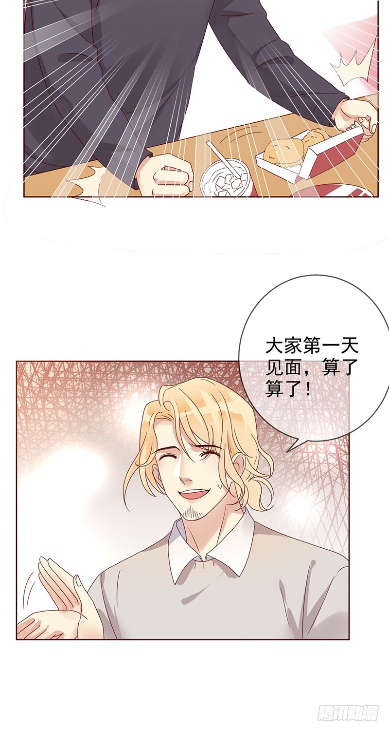 第183话：有病就得治啊！-第185话