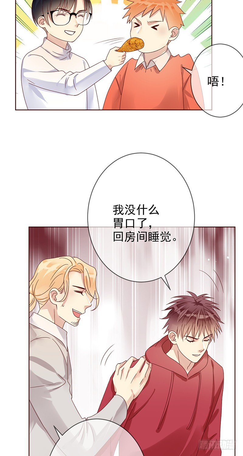 第183话：有病就得治啊！-第185话