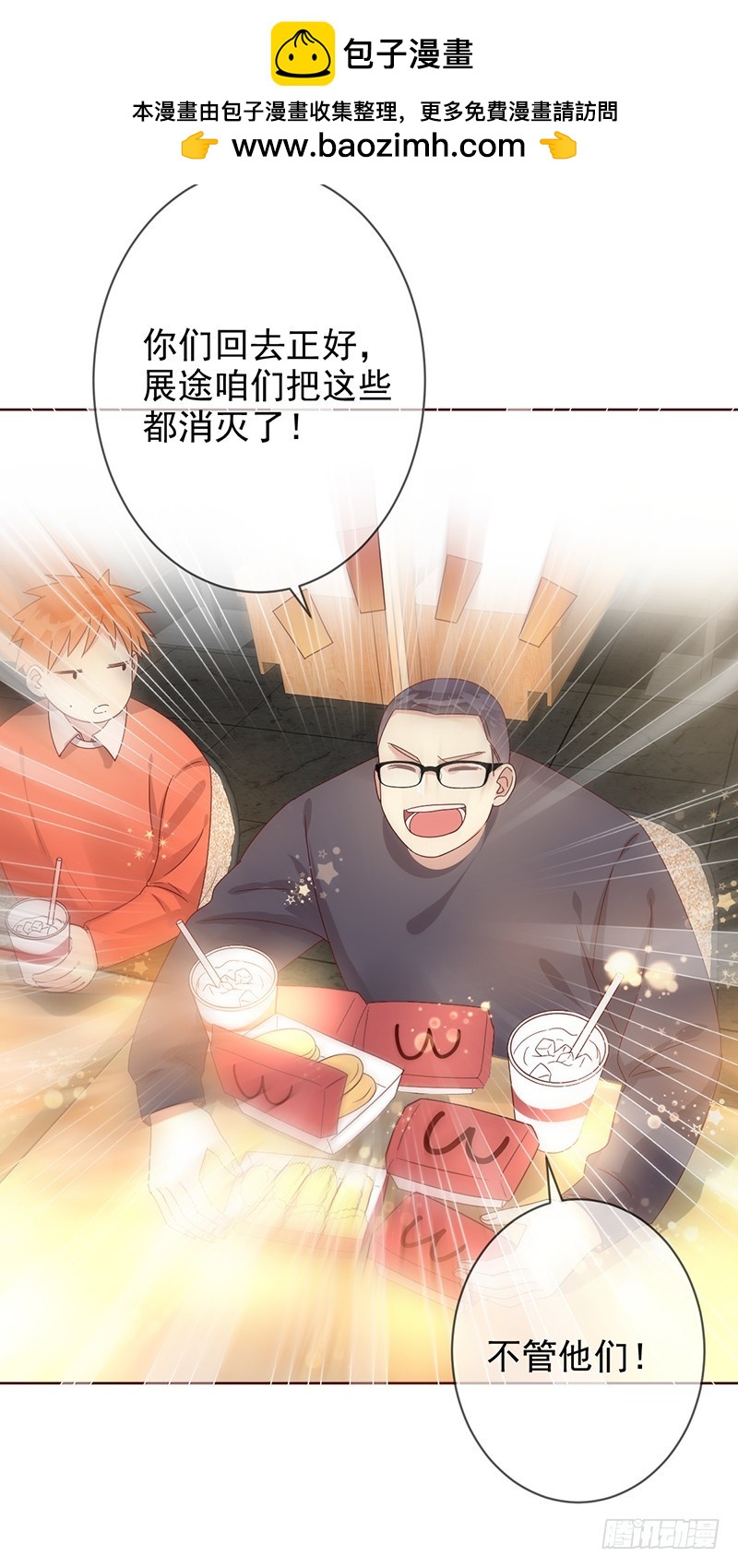 第183话：有病就得治啊！-第185话