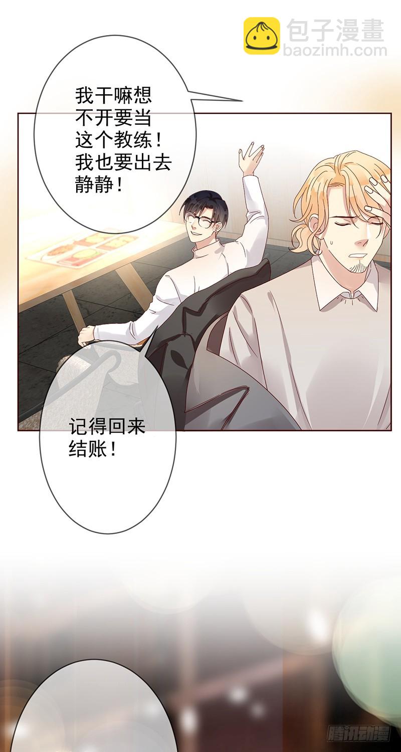 第183话：有病就得治啊！-第185话