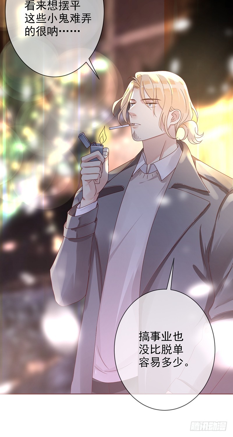 第183话：有病就得治啊！-第185话