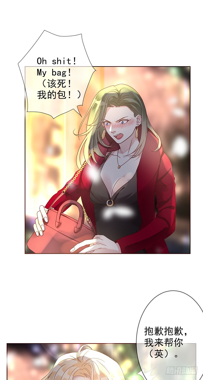 第183话：有病就得治啊！-第185话