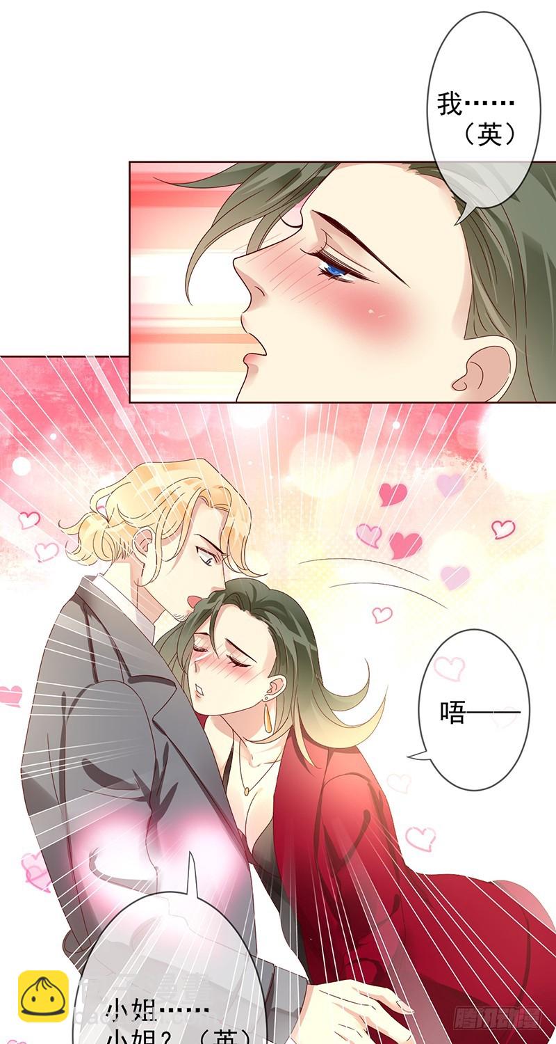 第183话：有病就得治啊！-第185话