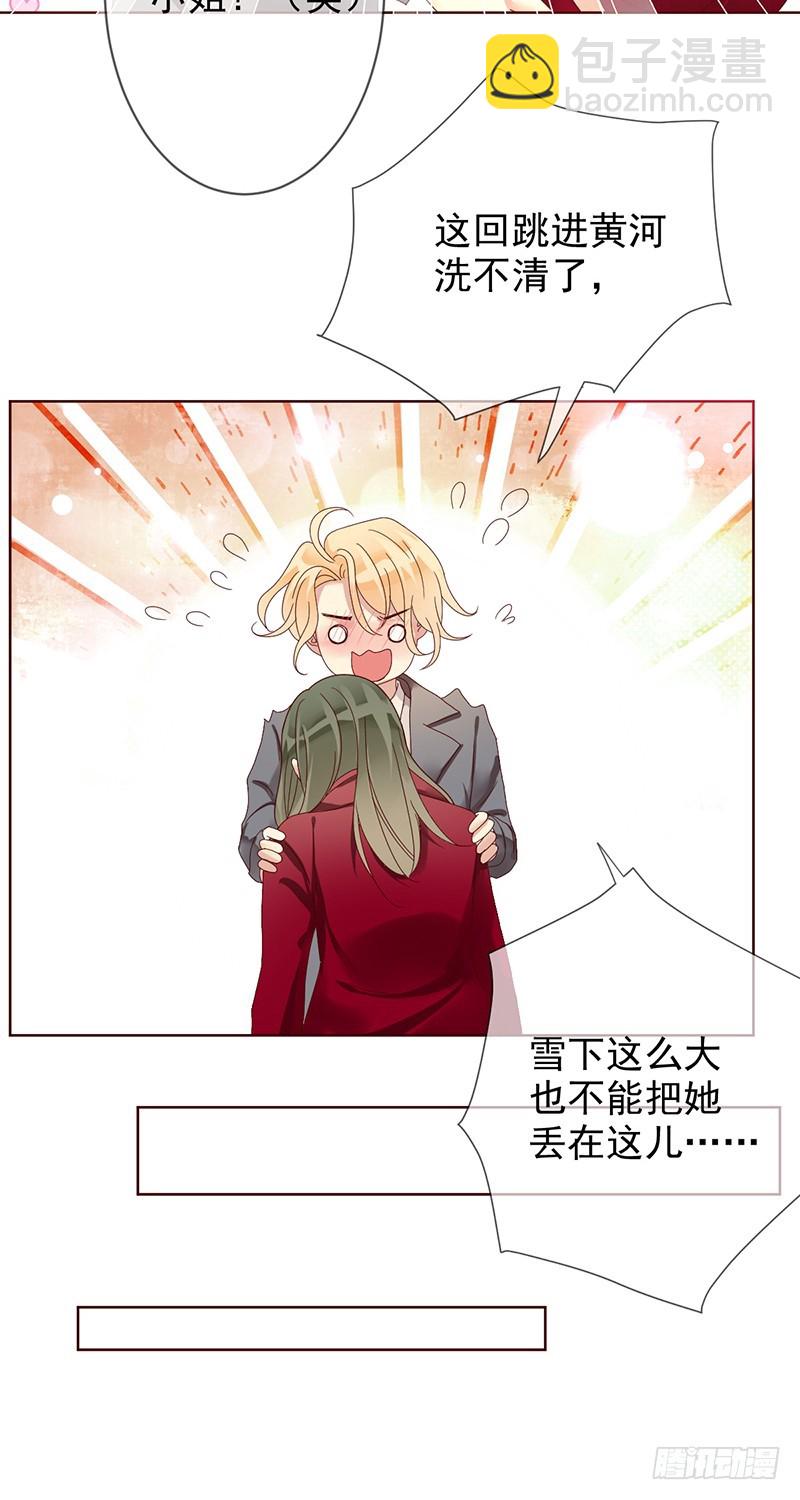 第183话：有病就得治啊！-第185话