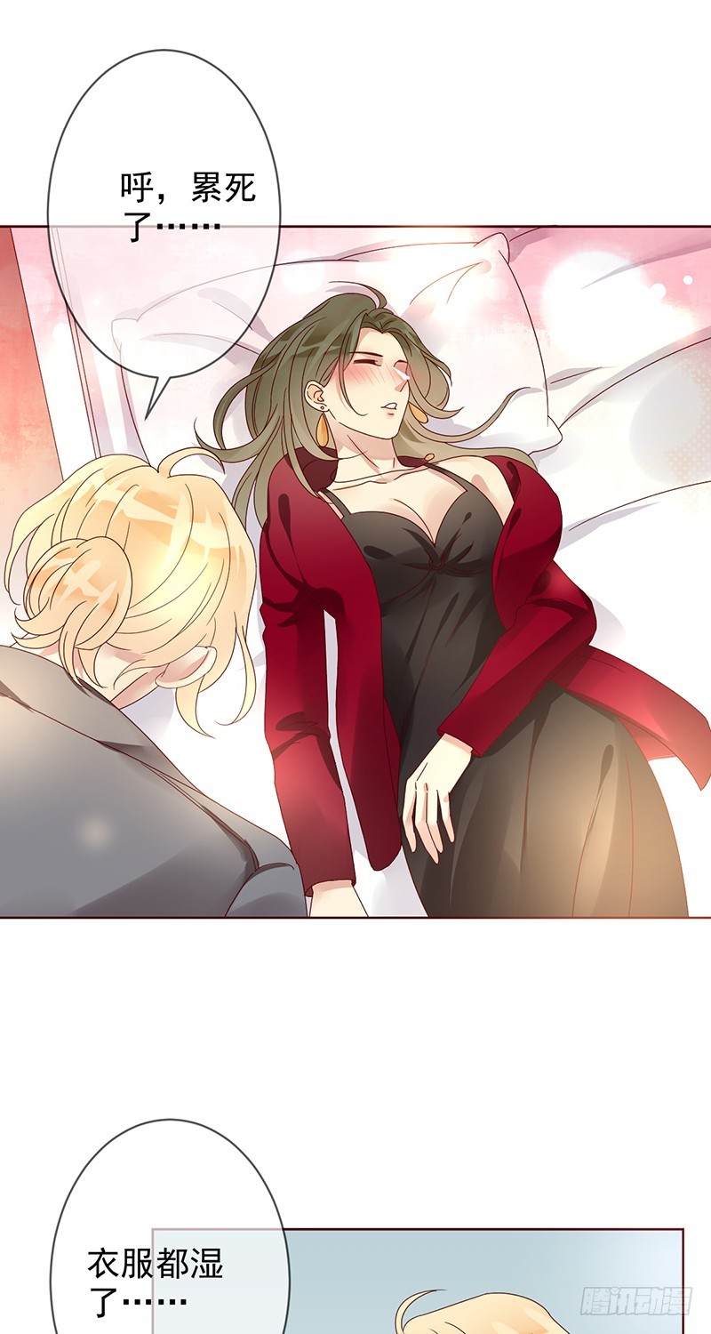 第183话：有病就得治啊！-第185话