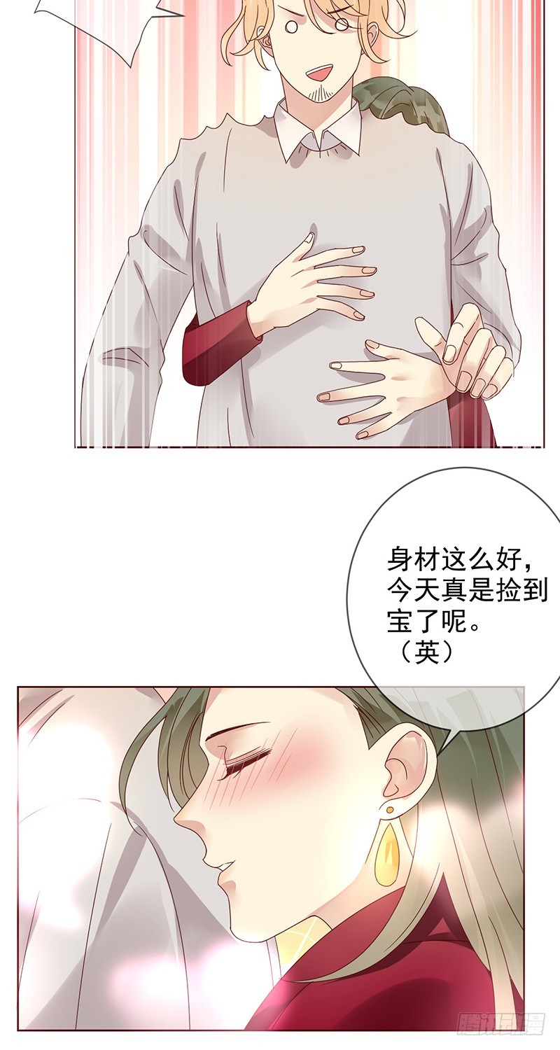 第183话：有病就得治啊！-第185话