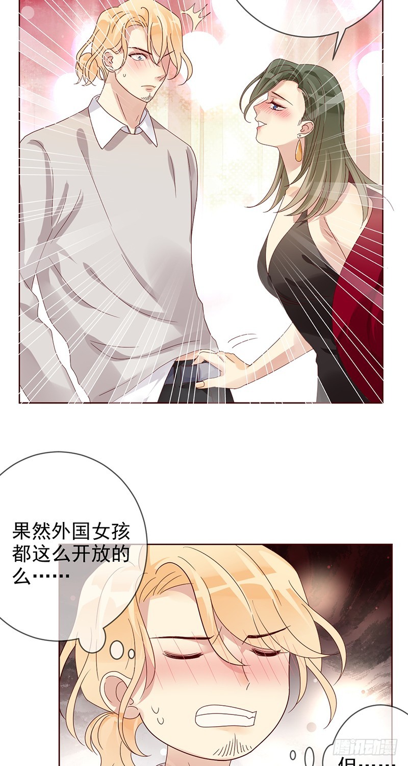 第183话：有病就得治啊！-第185话