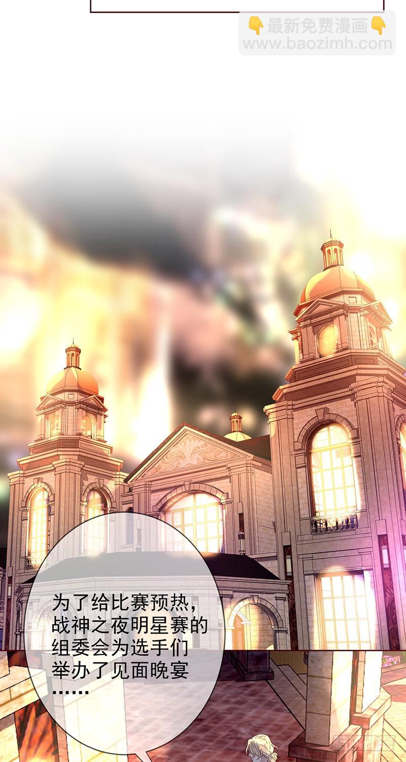 第183话：有病就得治啊！-第185话