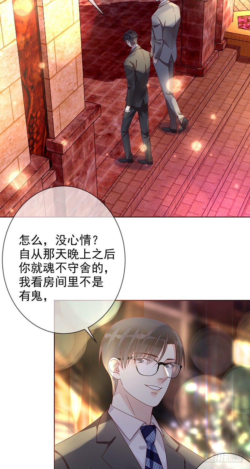 第183话：有病就得治啊！-第185话