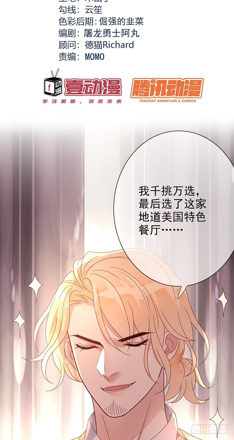 第183话：有病就得治啊！-第185话