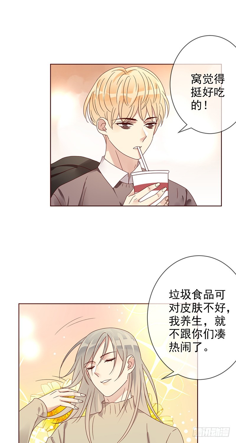第183话：有病就得治啊！-第185话