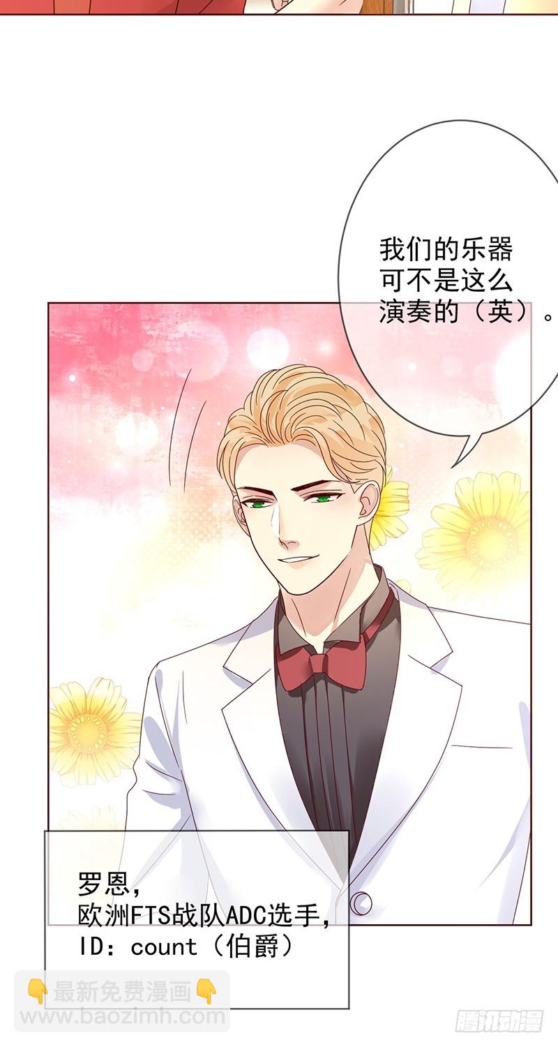 第185话：大型蹦迪现场？-第187话