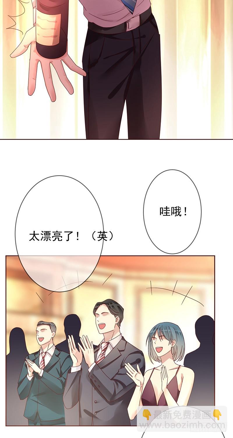 第185话：大型蹦迪现场？-第187话